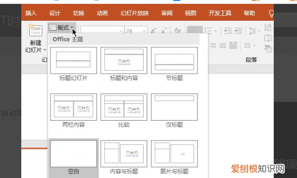 ppt标题框怎么删除，ppt怎么删除标题框的线