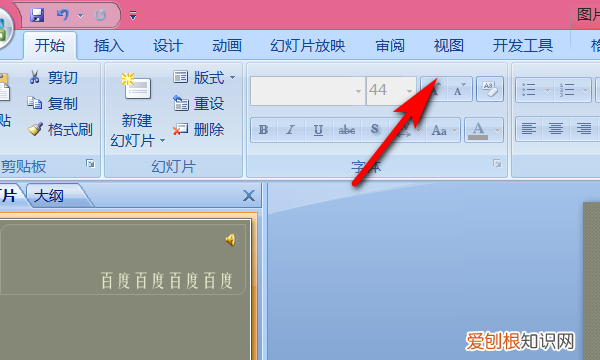 ppt怎样手动播放，ppt嵌入的音频怎么设置手动播放