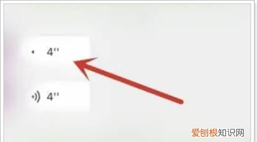 微信语音怎样录音,华为手机微信语音怎么录音录下来