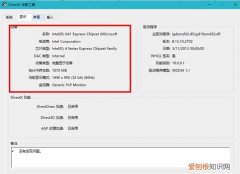 自己电脑的显卡参数怎样快速查看