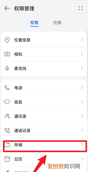 微信为什么不能保存到相册,为什么微信视频保存不到相册