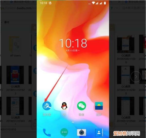 支付宝红包如何查看，支付宝扫码领红包怎么弄