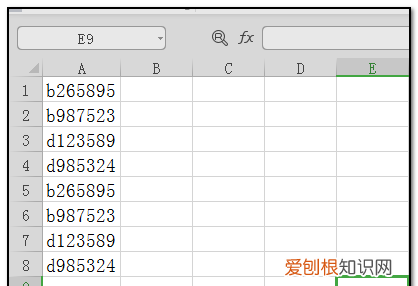 怎么批量替换excel数字