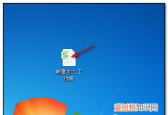 怎么批量替换excel数字