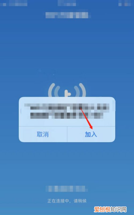 wifi怎么用万能钥匙，wifi万能钥匙的作用是什么