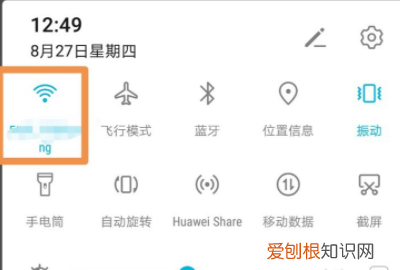 wifi怎么用万能钥匙，wifi万能钥匙的作用是什么