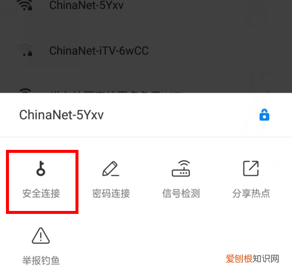 wifi怎么用万能钥匙，wifi万能钥匙的作用是什么