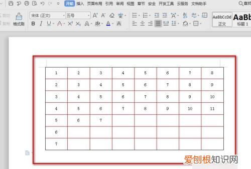 word边框怎么设置颜色，文档标题方框颜色怎么设置