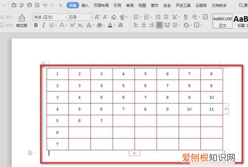 word边框怎么设置颜色，文档标题方框颜色怎么设置