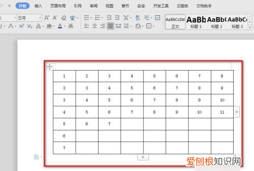 word边框怎么设置颜色，文档标题方框颜色怎么设置