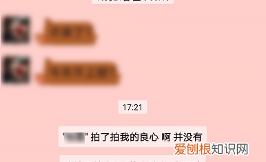 微信上拍了拍我是怎么回事，微信上面显示拍了拍自己是什么意思