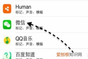 锁屏怎么显示微信消息，微信如何设置在锁屏显示消息内容