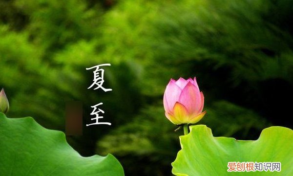 冬至长夏至短一天能差多少时间