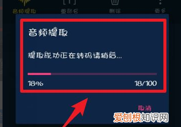 抖音音乐怎么保存，怎么保存抖音音乐到手机本地