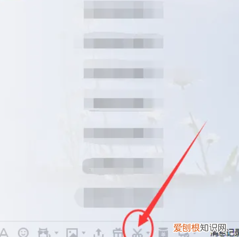 通过QQ怎么截图，电脑上用qq怎么截屏图片
