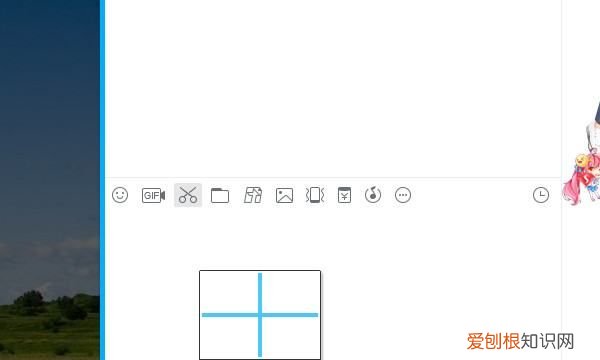 通过QQ怎么截图，电脑上用qq怎么截屏图片