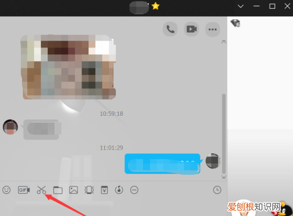 通过QQ怎么截图，电脑上用qq怎么截屏图片