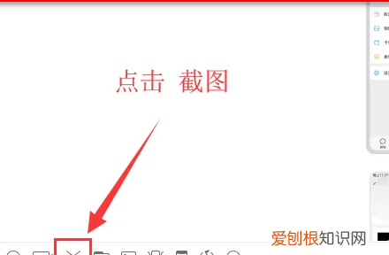 通过QQ怎么截图，电脑上用qq怎么截屏图片