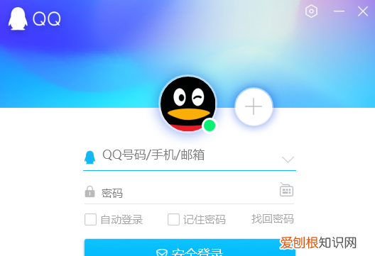 通过QQ怎么截图，电脑上用qq怎么截屏图片