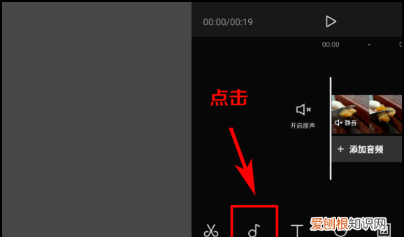 怎么给加背景音乐，如何给视频加背景音乐