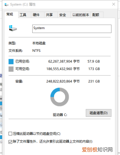 电脑运行卡顿怎么加速，电脑卡顿怎么办教你一招恢复流畅