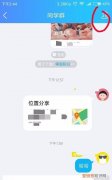 QQ举报功能怎么用，腾讯举报中心怎么使用