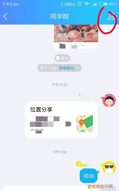 QQ举报功能怎么用，腾讯举报中心怎么使用