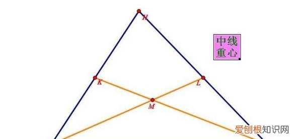 垂心是什么的交点，数学中重心,垂心,内心,外心等心的定义要图