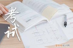 2023内蒙古中小学暑假放假时间 2023内蒙古各地中小学暑假安排