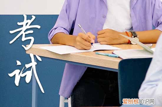 2023新疆中小学暑假放假时间 新疆2023年暑假放假时间最新通知