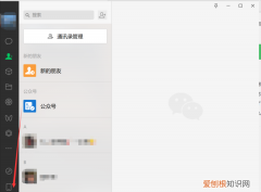 怎么关闭微信自动，微信app在哪里找得到