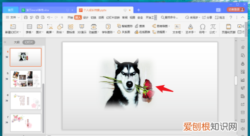 ppt如何把融入背景，两个PPT怎么融合在一起
