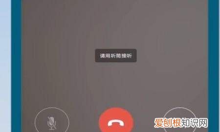 微信通话怎么录音，微信语音通话怎样录音