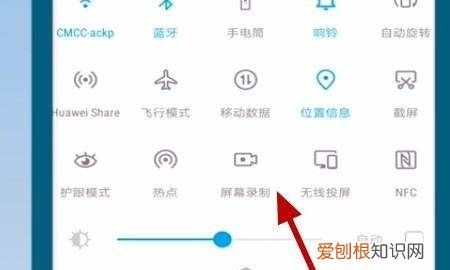 微信通话怎么录音，微信语音通话怎样录音