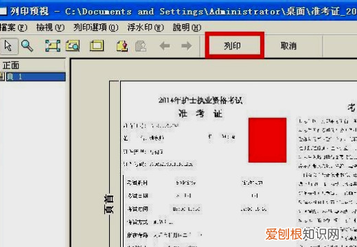 极速pdf阅读器如何用，pdf极速阅读器怎么撤销注释