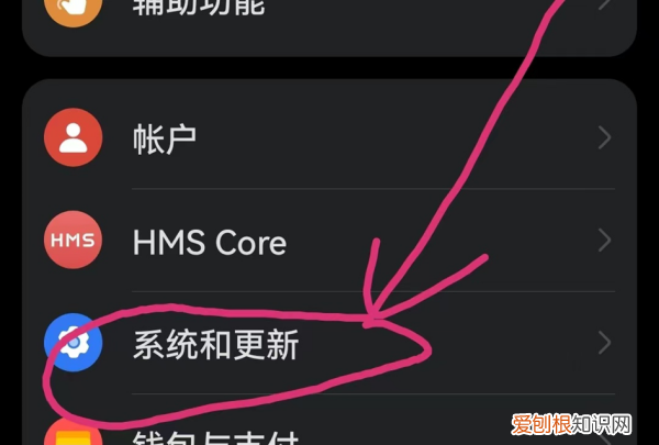 华为键盘怎么调整，华为电脑键盘调不了亮度