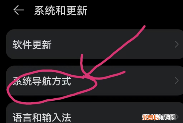华为键盘怎么调整，华为电脑键盘调不了亮度