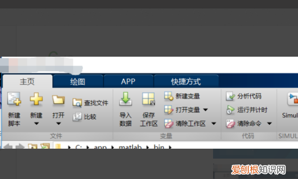 MATLAB70怎么改成中文,matlab如何更改编辑语言