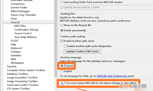 MATLAB70怎么改成中文,matlab如何更改编辑语言