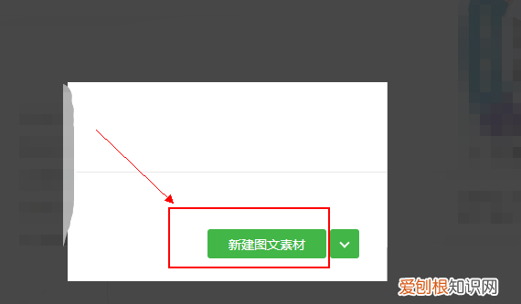 微信公众号文章排版设计，如何对微信公众号文章进行排版
