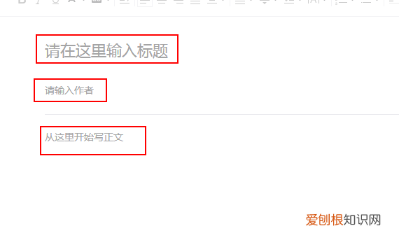 微信公众号文章排版设计，如何对微信公众号文章进行排版