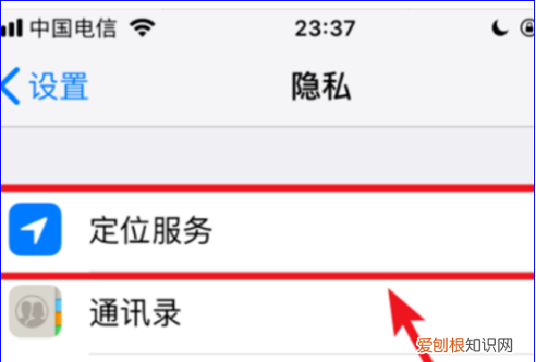 怎么设置手机定位，位置定位怎么设置微信