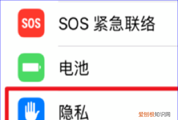 怎么设置手机定位，位置定位怎么设置微信