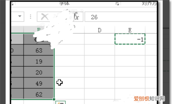 excel负号怎么加，excel里面快捷键打出正负符号来