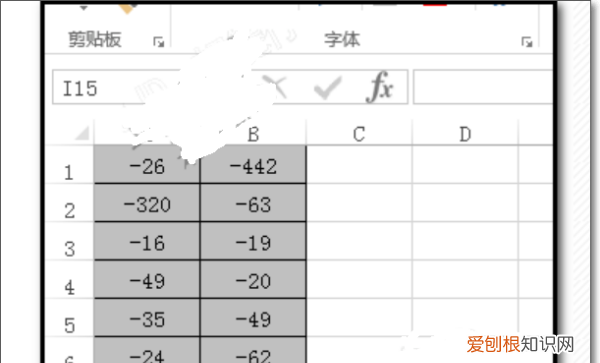 excel负号怎么加，excel里面快捷键打出正负符号来