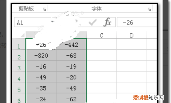 excel负号怎么加，excel里面快捷键打出正负符号来