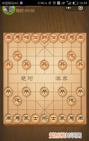 天天象棋怎么加好友，天天象棋加关注怎么找这个关注的棋友呢