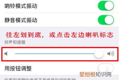 iphone怎么拍照静音，苹果手机相机声音在哪里关闭苹果6