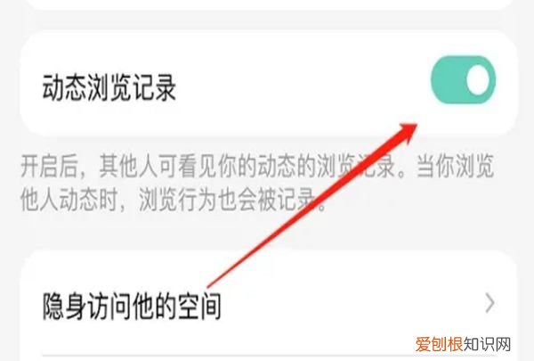 qq说说怎么刷浏览量，qq空间同一个人会增加浏览量吗