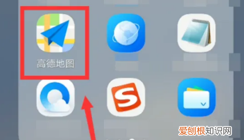高德地图定位不准怎么解决，车载高德地图无法定位怎么办